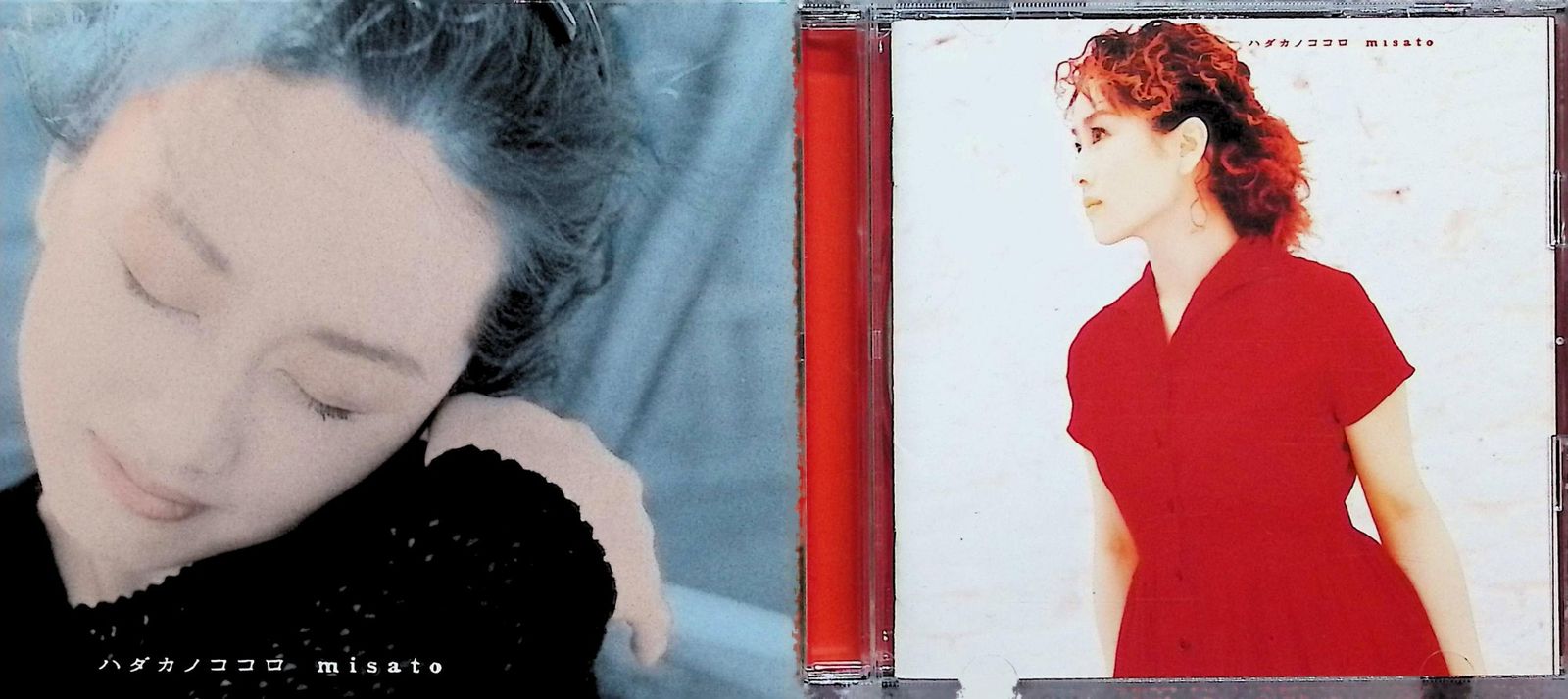 ハダカノココロ（スリーブケース付） / 渡辺美里 (CD) - メルカリ