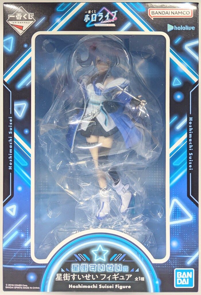 BANDAI SPIRITS 一番くじ ホロライブ Cyberpunk Style 星街すいせい賞