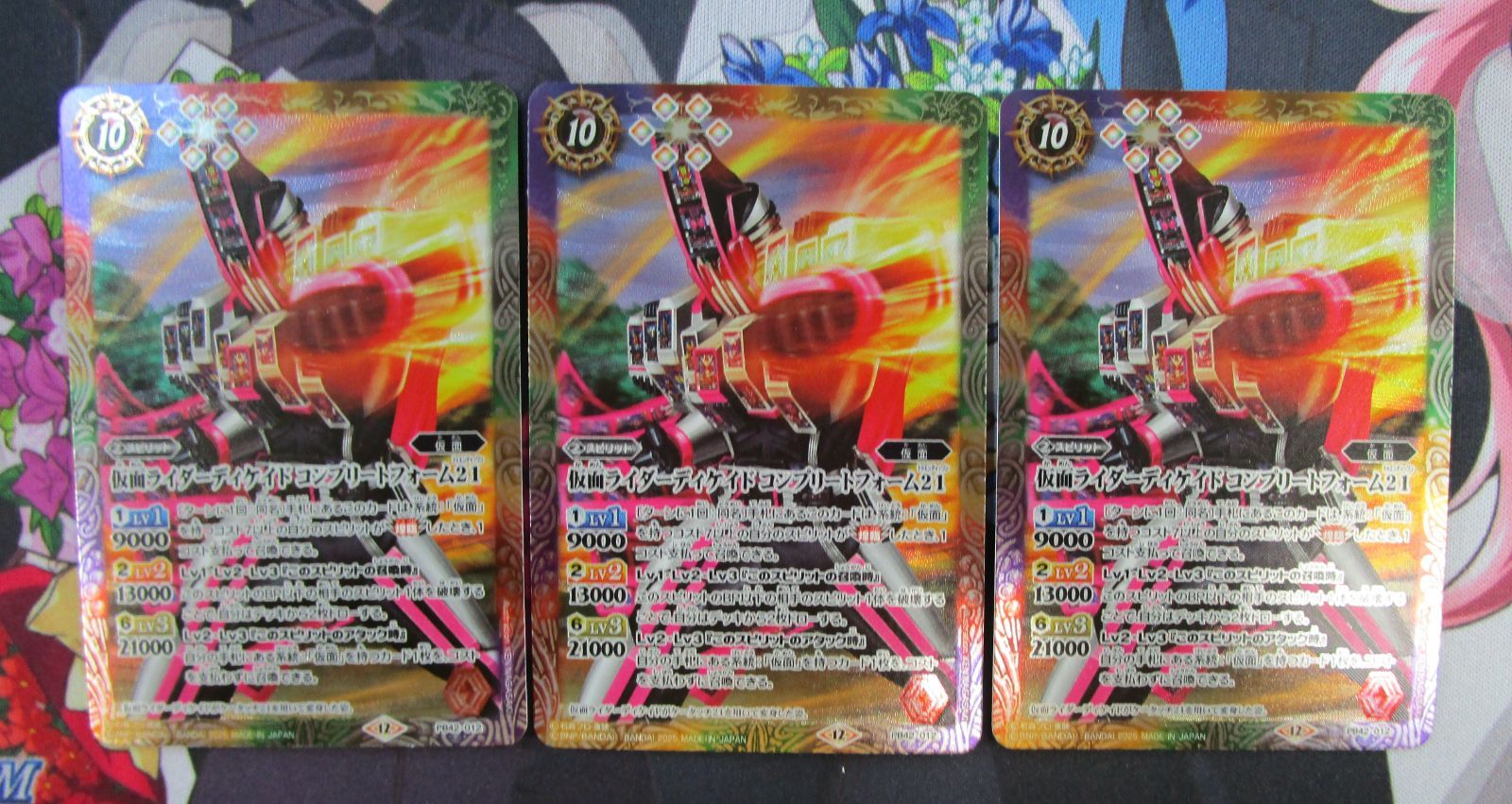 バトルスピリッツ 仮面ライダーディケイドコンプリートフォーム［2］3