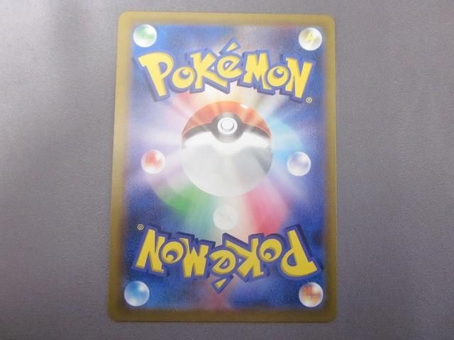 トレカ ポケモンカードゲーム S 8 b-223 ピカチュウVMAX CSR