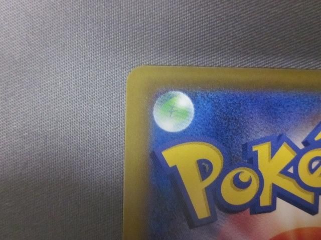 状態A トレカ ポケモンカードゲーム M 2 a-234 ピカチュウex SAR その他 トレーディングカード ゲーム おもちゃ グッズ