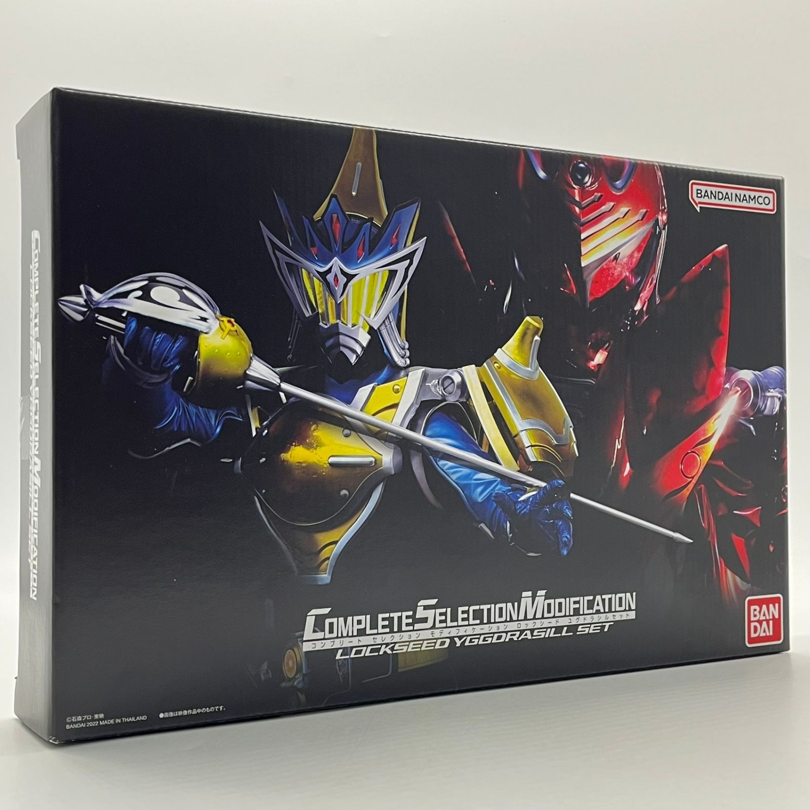 【未開封】CSM ロックシード ユグドラシルセット 仮面ライダー鎧武 コンプリートセレクション #nn