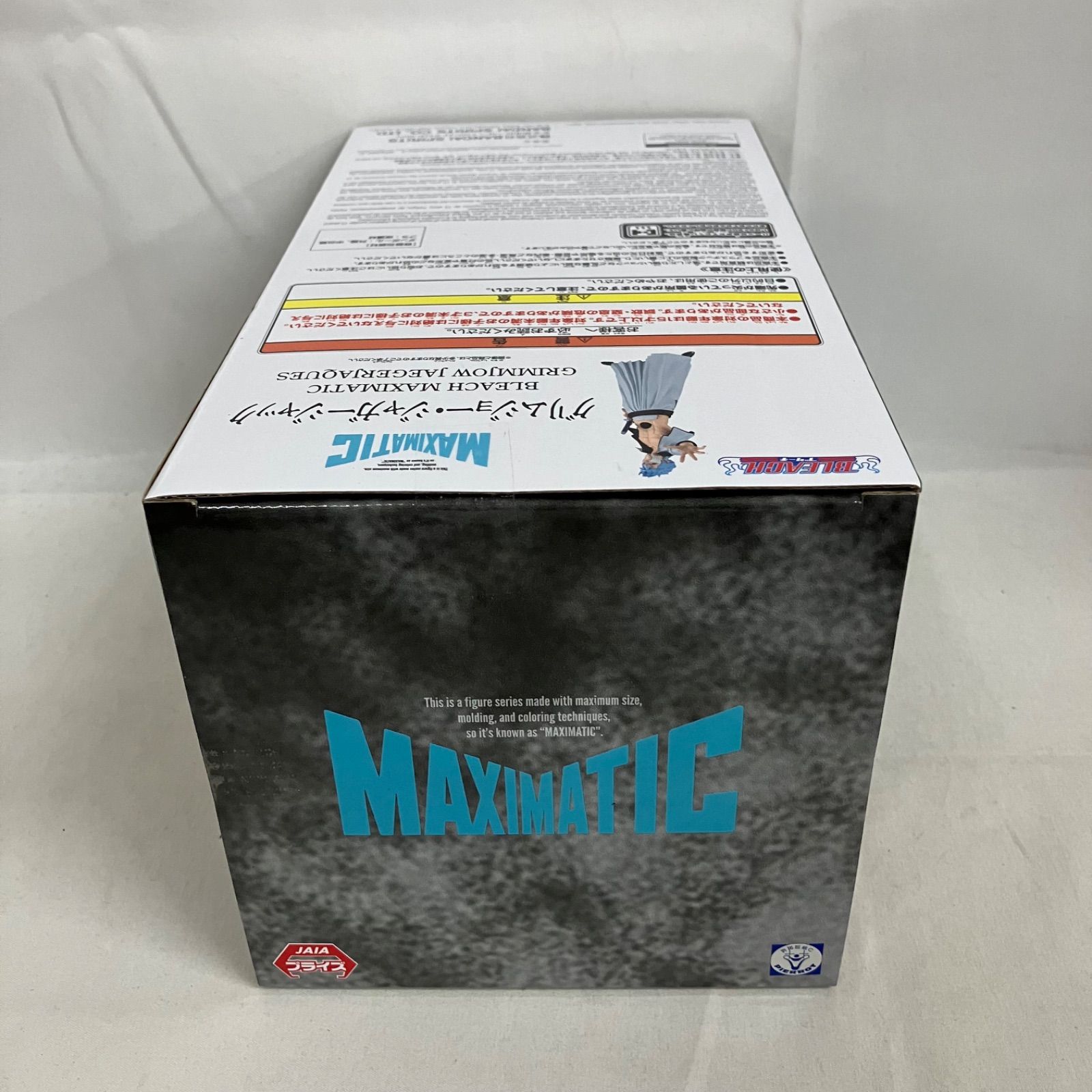 未開封 BLEACH MAXIMATIC グリムジョー・ジャガージャック フィギュア