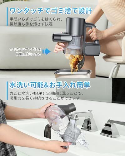 送料無料】掃除機 コードレス【12月新登場!75000pa超強力吸引＆水