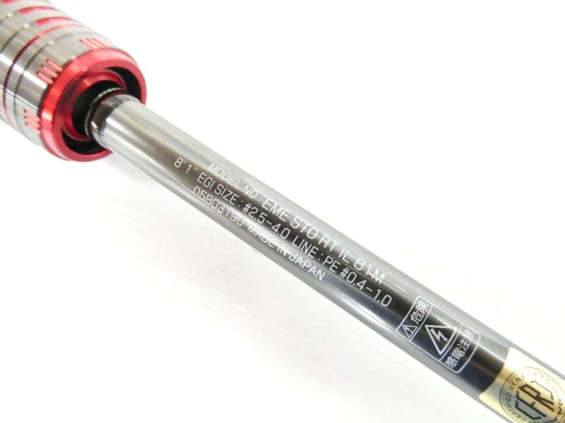 ダイワ 24エメラルダス ストイスト RT IL 81M (04-9401260004) - メルカリ