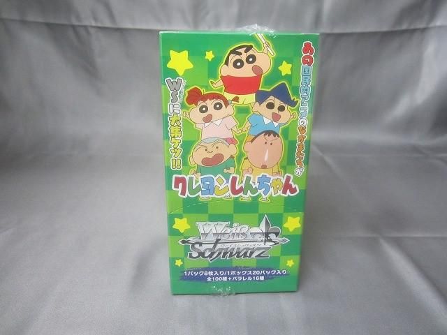 トレカ ヴァイスシュヴァルツ ブースターパック クレヨンしんちゃん 再版 1 BOX シュリンク付き