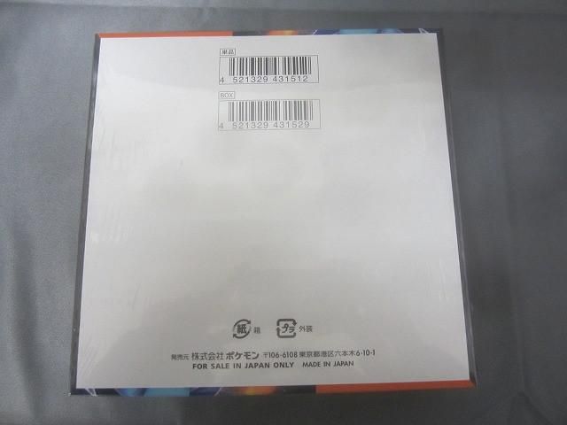 トレカ ポケモンカードゲーム 拡張パック インフェルノX 1 BOX シュリンク付き