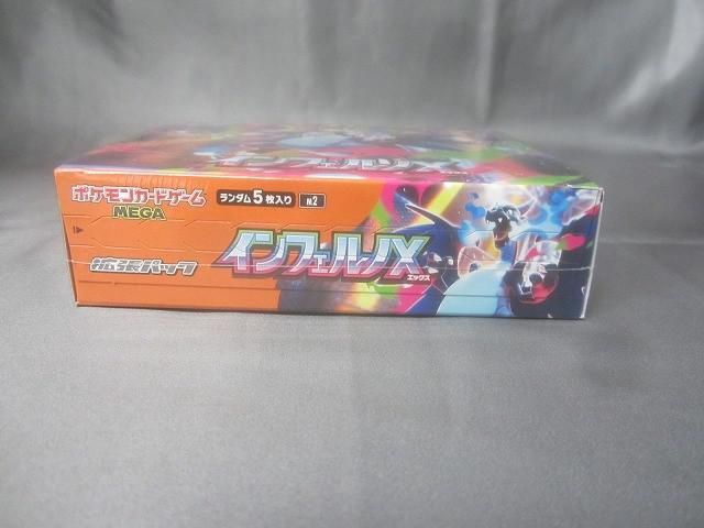 ポケモンカードゲーム