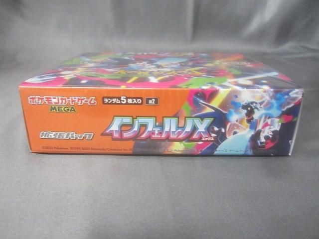  トレカ ポケモンカードゲーム 拡張パック インフェルノX 1 BOX シュリンク付き その他 トレーディングカード