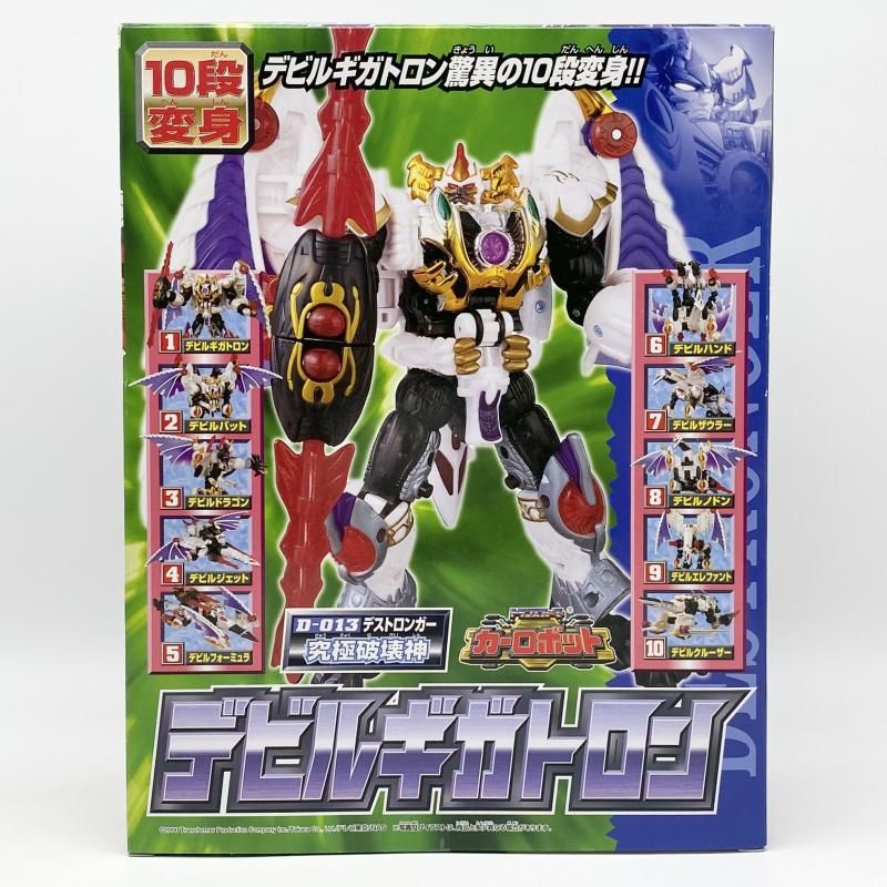 トランスフォーマー カーロボット 究極破壊神 デビルギガトロン 新品未開封品 中古】開封 D-013 デストロンガー 究極破壊神 デビルギガトロン タカラ
