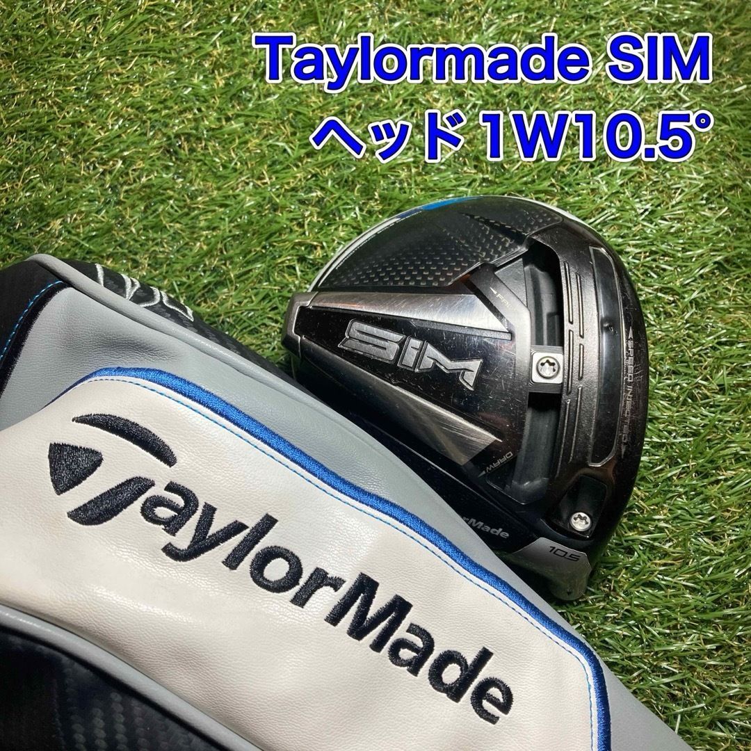 ヘッド Taylormade SIM ドライバー 1W10.5° シム - メルカリ