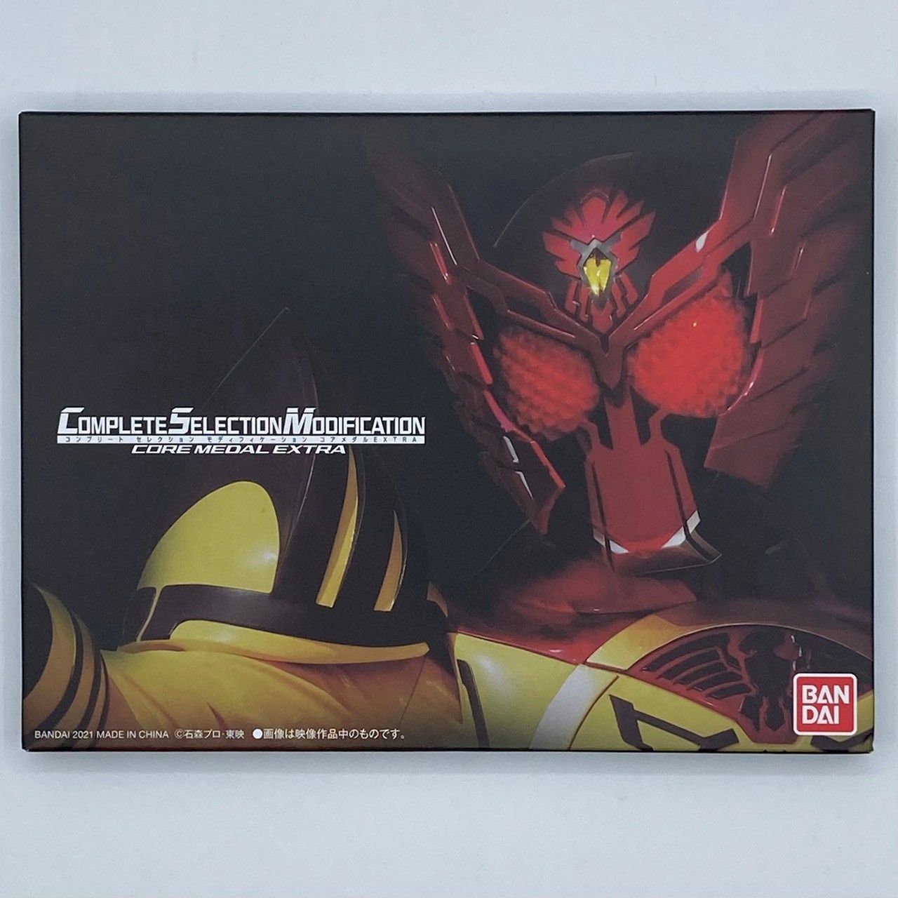 CSMコアメダルEXTRA 仮面ライダーオーズ未開封 未開封】仮面ライダーオーズ CSMコアメダルEXTRA #ma - メルカリ