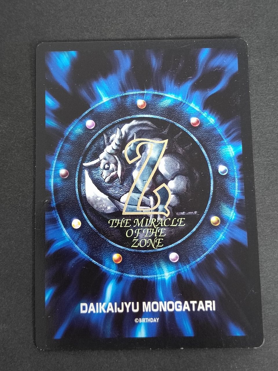 aca566 マグマドラゴン 711B ミラクルオブザゾーン MOZ コスモ - メルカリ