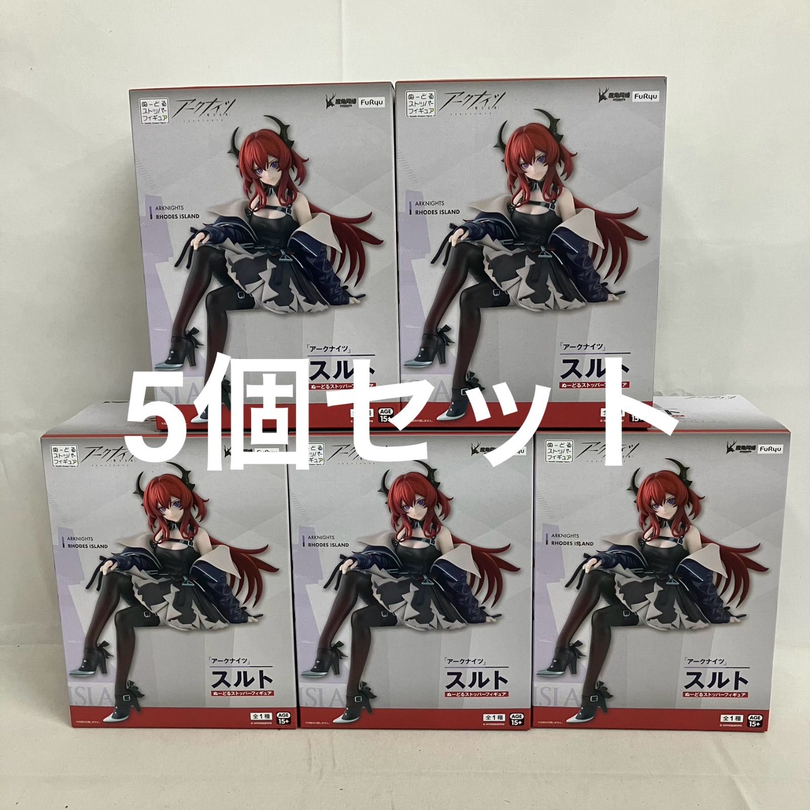 中古 未開封品 ぬーどるストッパーフィギュア アークナイツ 未開封 
