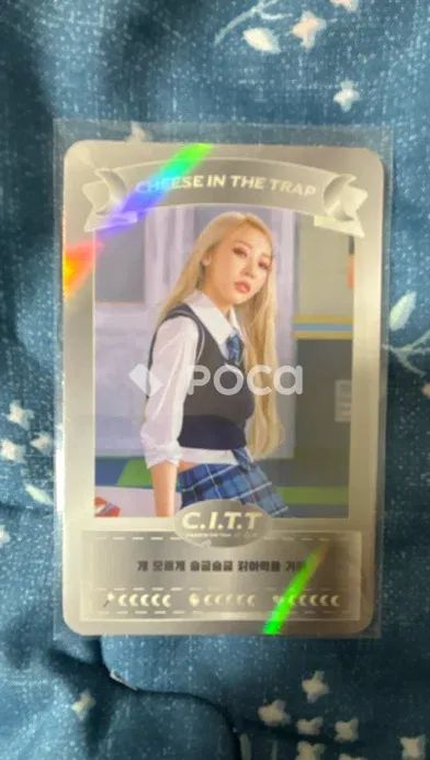 MAMAMOO ムンビョル C.I.T.T (Cheese in the Trap) LIMITED PHOTO CARD