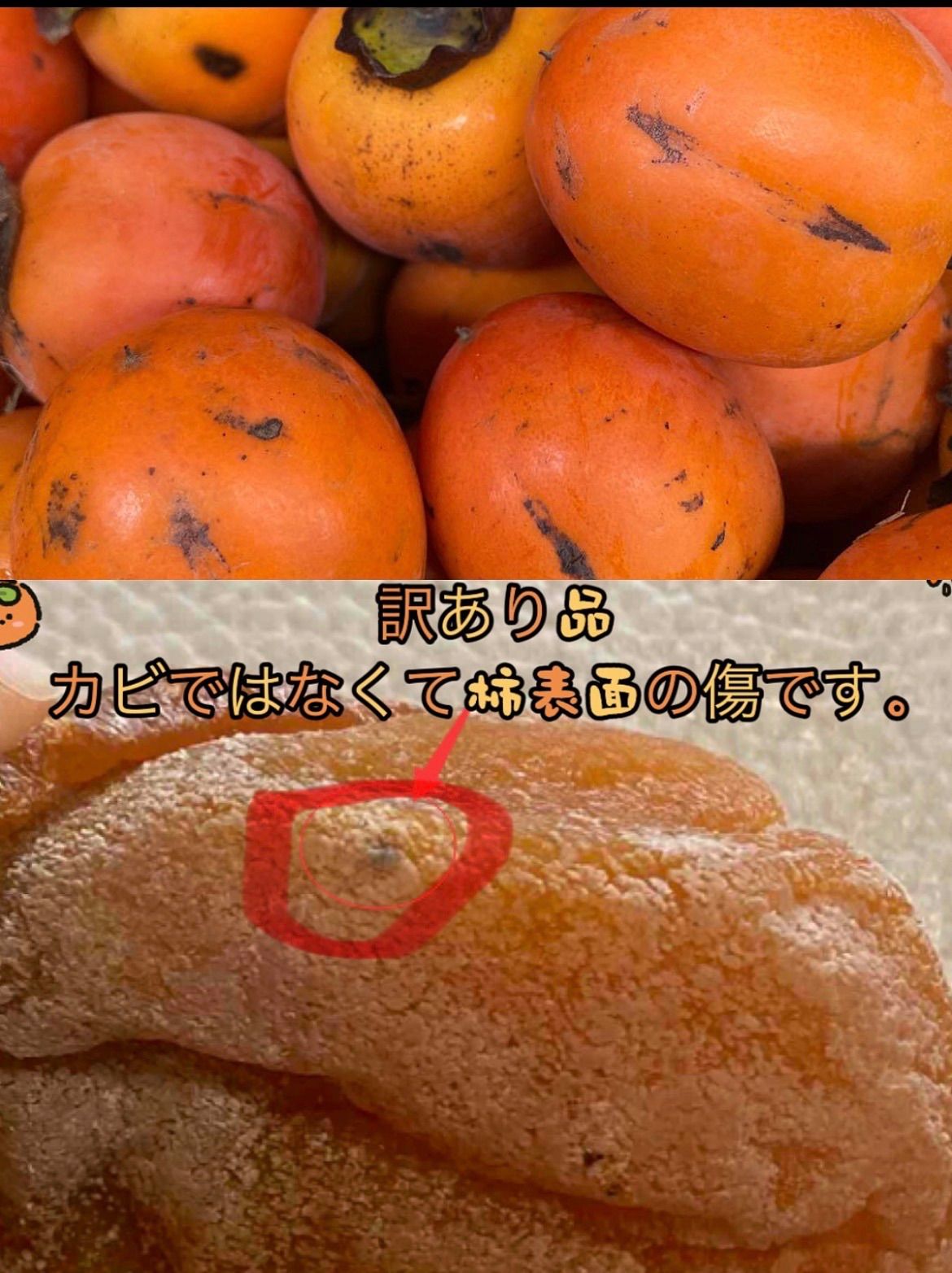 無農薬干し柿 1kg 箱込 約22粒 新登場！- メルカリ