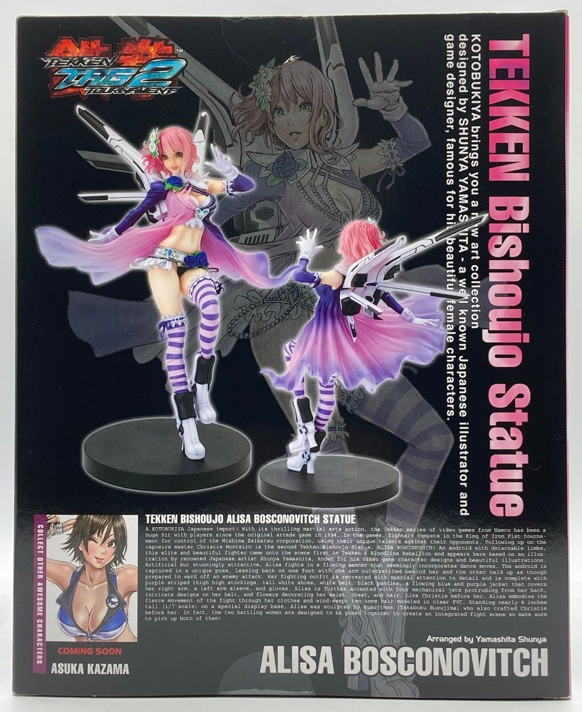 未開封】鉄拳タッグトーナメント2 TEKKEN美少女 アリサ