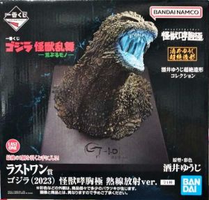 一番くじゴジラ怪獣乱舞　ラストワン賞ゴジラ（2023）怪獣哮胸極　熱線放射ver 未開封品 ラストワン賞 ゴジラ(2023) 怪獣哮胸極 2024 熱線放射ver.