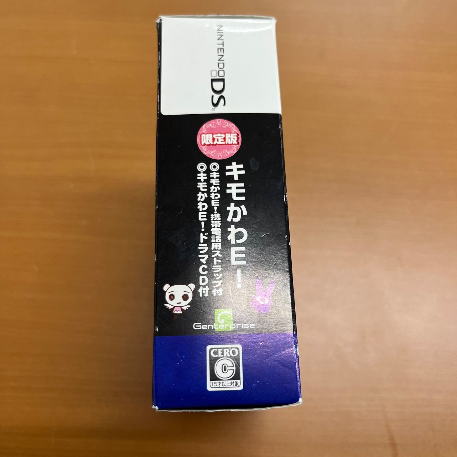 キモかわE! Nintendo