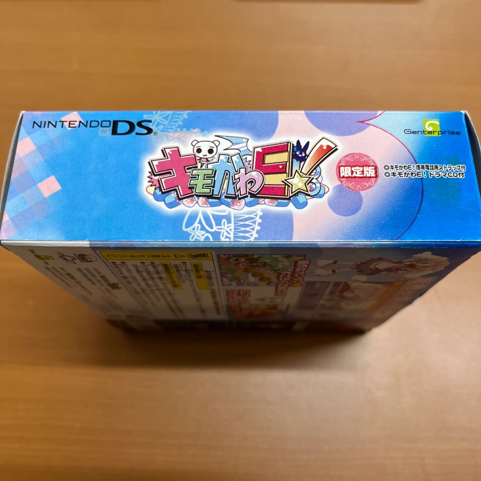 携帯電話ストラップ ドラマCD