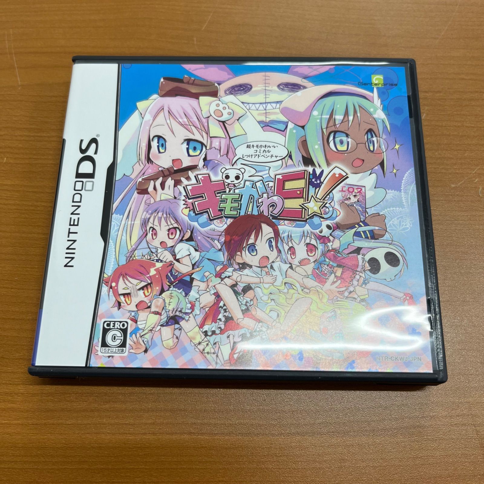 ソフト 携帯電話ストラップ