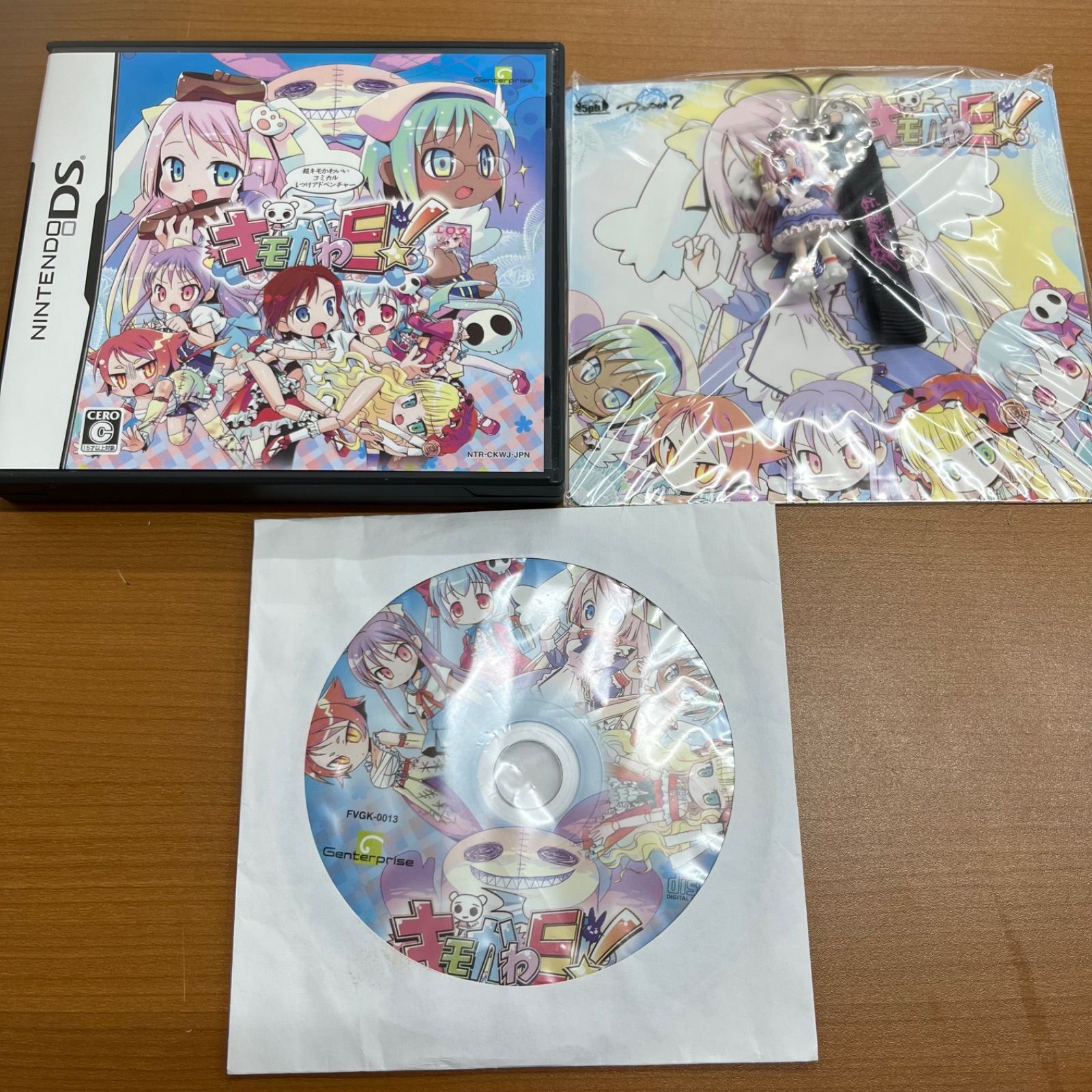 キモかわE! Nintendo