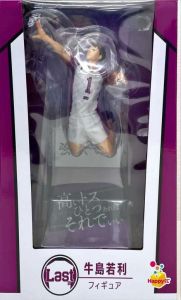 牛島若利 「Happyくじ ハイキュー!!」 Last賞 フィギュア【1週間以内
