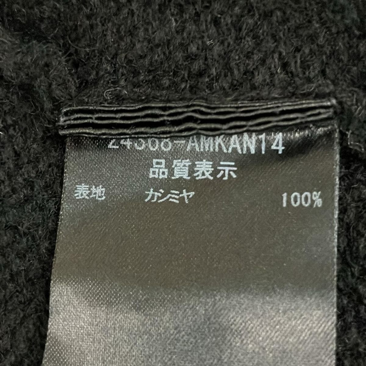 FOXEY(フォクシー) カーディガン サイズ40 M レディース美品 黒 七分袖