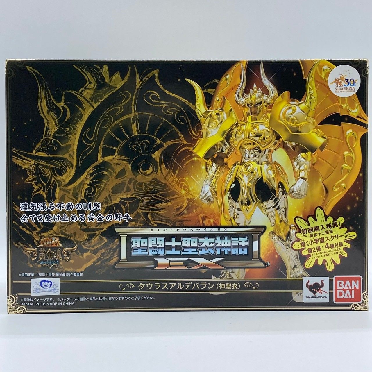未開封】聖闘士聖衣神話EX タウラスアルデバラン 神聖衣 初回特典付 未開封】聖闘士聖衣神話EX タウラスアルデバラン 神聖衣 初回特典付