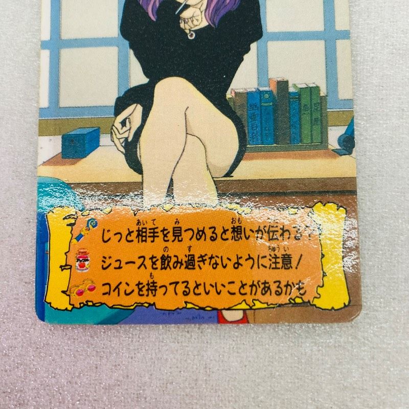 アニメ系トレカ】まじかる☆タルるートくん カードダス 59 タルる?トの