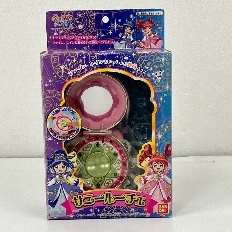 バンダイ ふしぎ星のふたご姫 サニールーチェ BANDAI