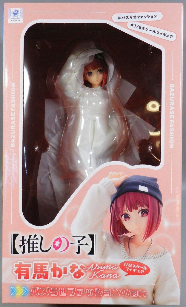 グッドスマイルカンパニー 1/6スケールフィギュア 有馬かな バズらせ
