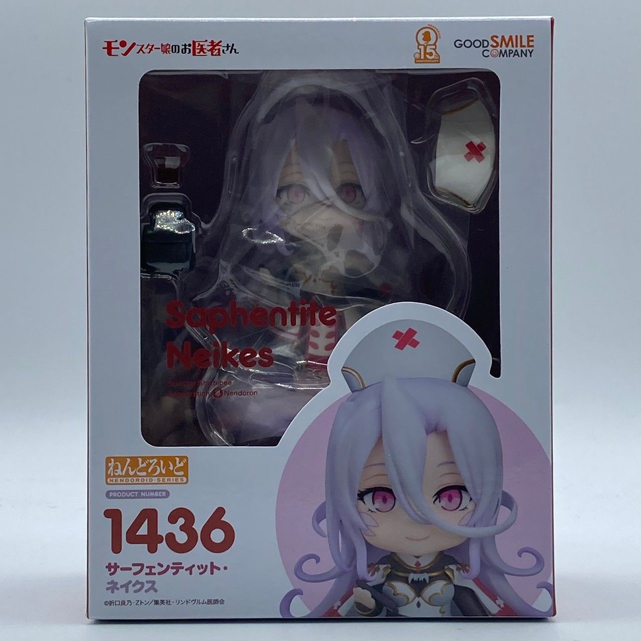 未開封】ねんどろいど サーフェンティット ネイクス モンスター娘のお