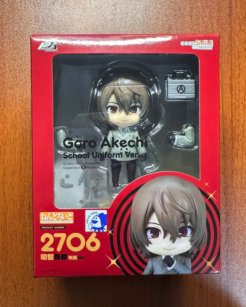 ペルソナ5 ねんどろいど 主人公　ジョーカー　新品未使用 ねんどろいどどーる ジョーカー [ペルソナ5 ザ・ロイヤル] | 公式