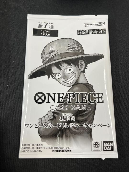 未開封]3周年ワンピースカード トレジャーキャンペーン パック - メルカリ