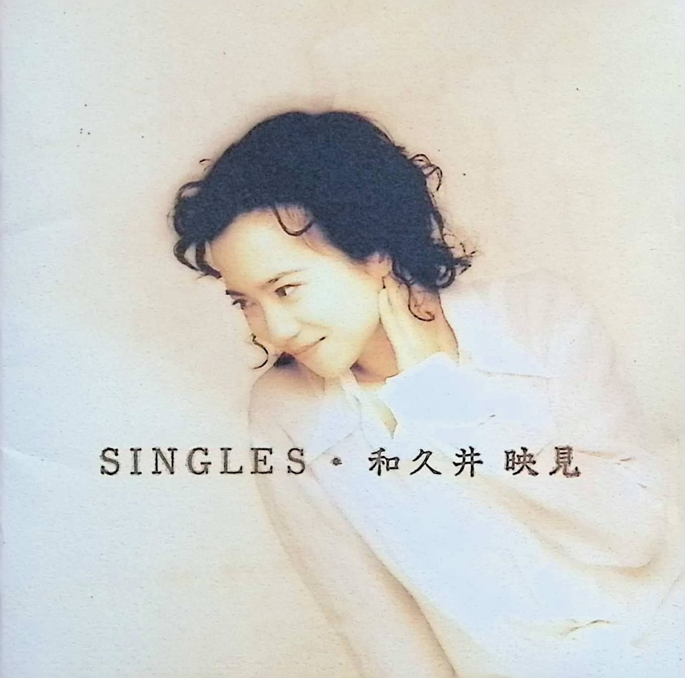 SINGLES / 和久井映見 (CD) - メルカリ