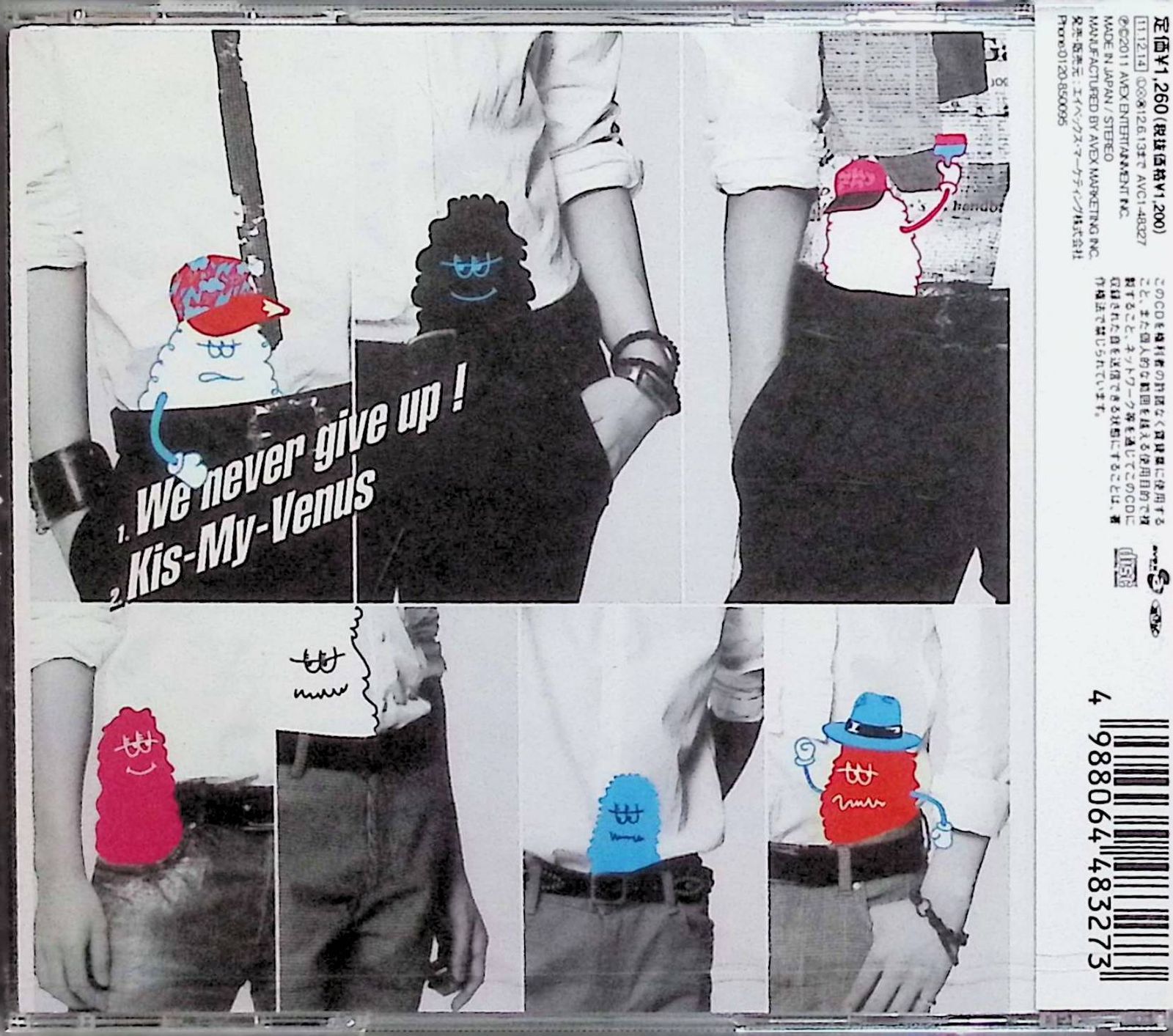 新品未開封】We Never Give Up! (キスマイショップ限定盤) / Kis-My