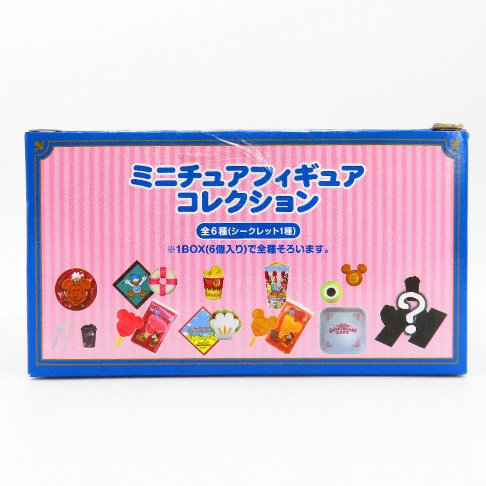 東京ディズニーリゾート 全6種セット 「東京ディズニーランド パーク