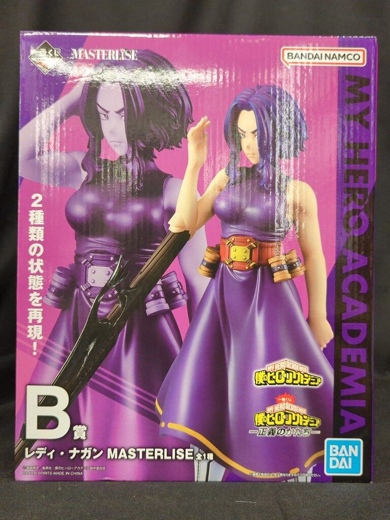 BANDAI SPIRITS 一番くじ 僕のヒーローアカデミア 正義のかたち B賞