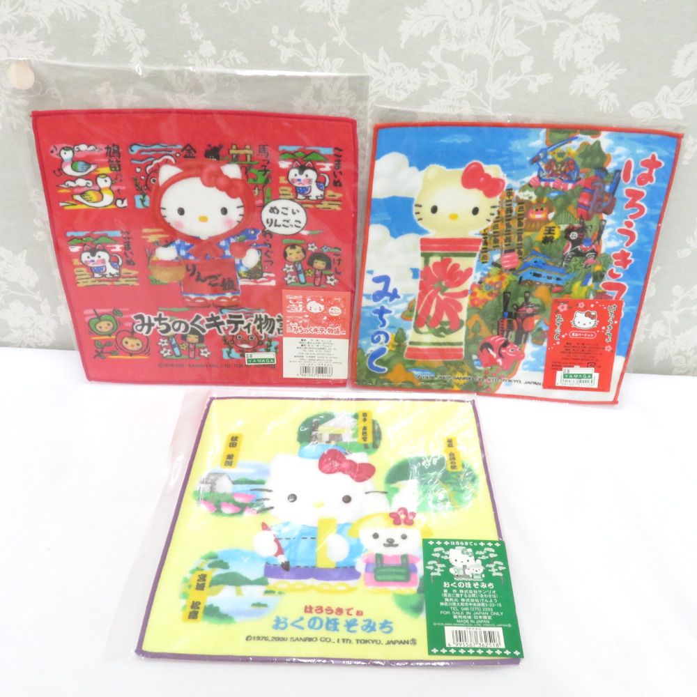 HELLO KITTY プチタオル 17枚セット ご当地キティ タオルハンカチ ミニ