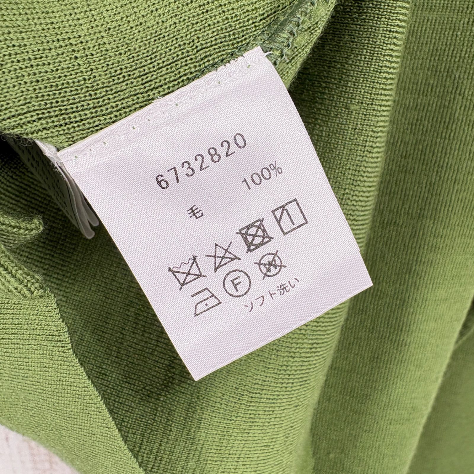 ルネ（Rene） | ブランド中古通販 retro.jp 《Rene》ルネ ウール100