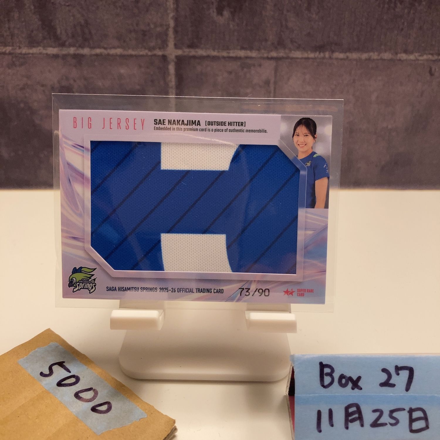 2025 Saga Hisamitsu Springs 中島咲愛 73/90 SAGA久光スプリングス