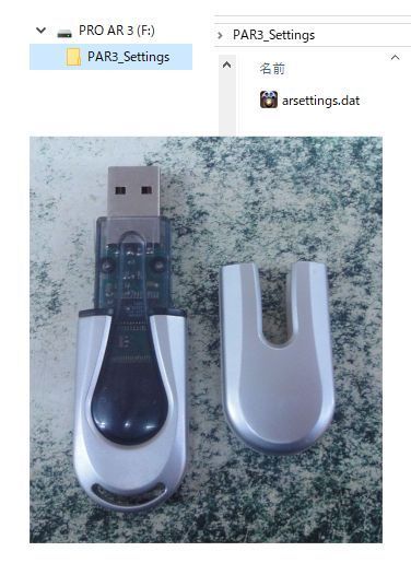 サイバーガジェット CYBER