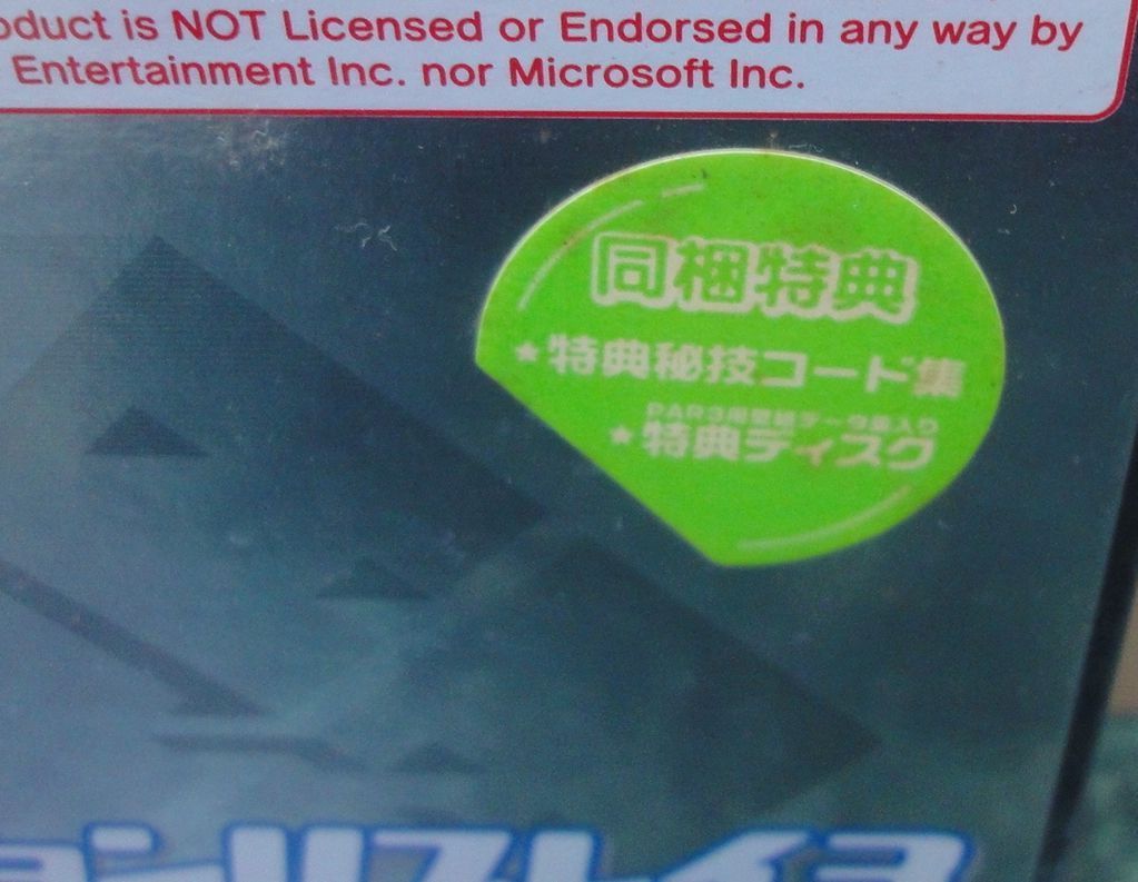 サイバーガジェット CYBER