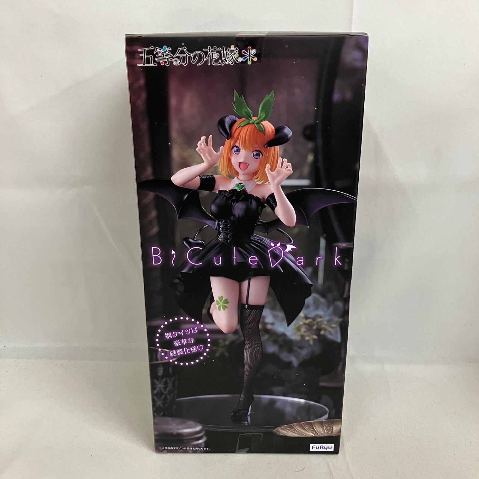 【新品未開封】五等分の花嫁　中野四葉　BicuteDark 14体セット 未開封 五等分の花嫁 BiCute Dark 中野四葉 フィギュア 3個セット