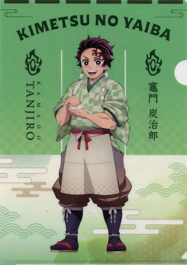 中古】クリアファイル 竈門炭治郎 オリジナルA4クリアファイル 「鬼滅