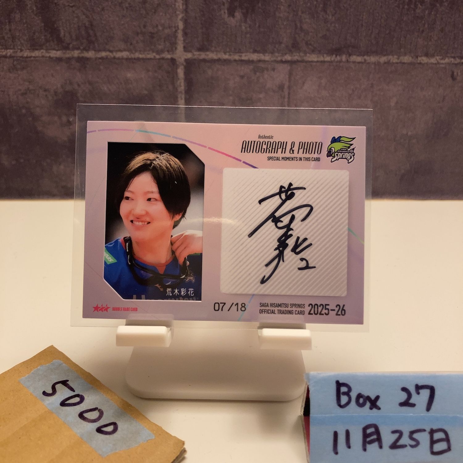 直筆サイン入り写真 シークレット・ガーデン バンド/フレームなし/SA鑑定済 ミニA型サイン（フレームのみ印刷なし） | サイン | aizara