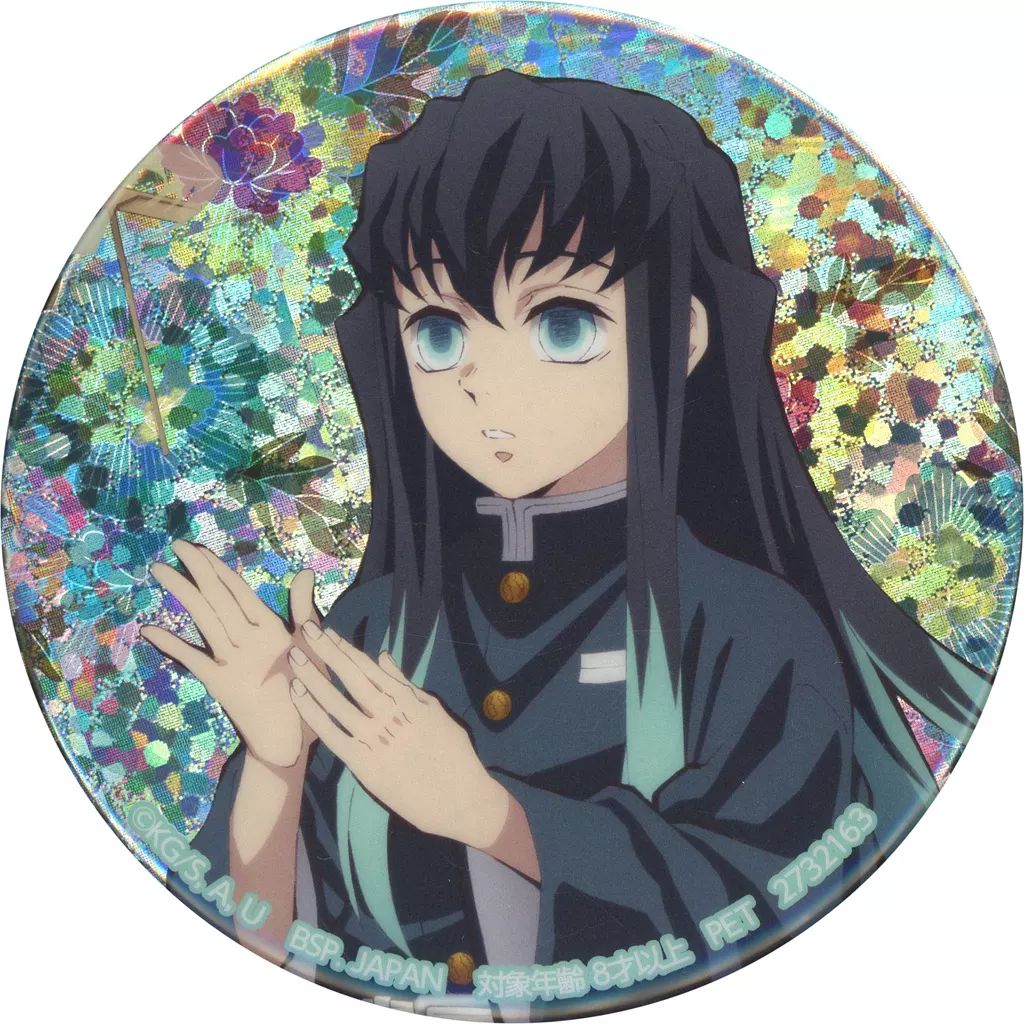 未使用　アニメ「鬼滅の刃」 ホログラム缶バッジ　陸ノ章 in ナムコ　時透無一郎 中古】バッジ・ビンズ 時透無一郎 ホログラム缶バッジ 「鬼滅の刃