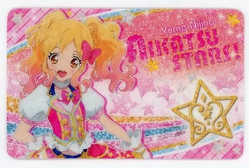 中古】キャラカード 虹野ゆめ ファン証明書 「アイカツスターズ