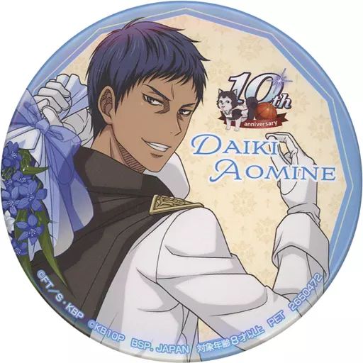 中古】バッジ・ピンズ 青峰大輝(等身) 缶バッジ～10周年記念ナムコ